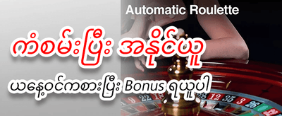 အကောင်းဆုံး ဂိမ်းများ စုစည်းမှု